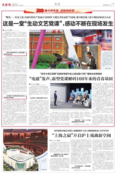 newspaper