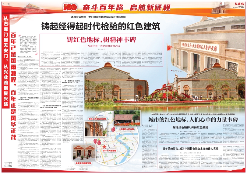 newspaper
