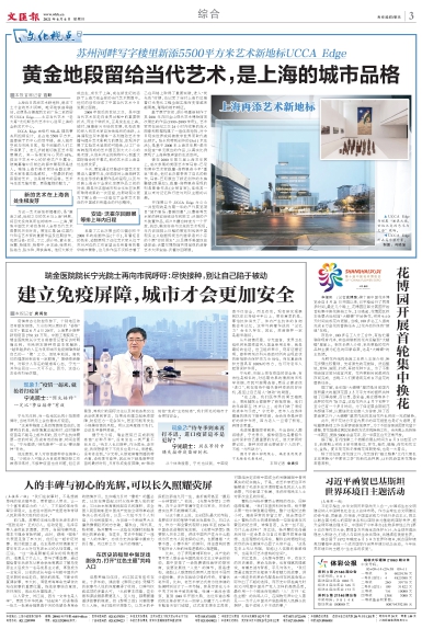 newspaper