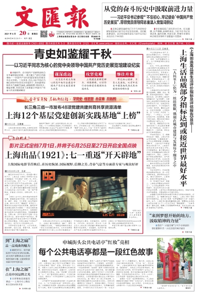 newspaper