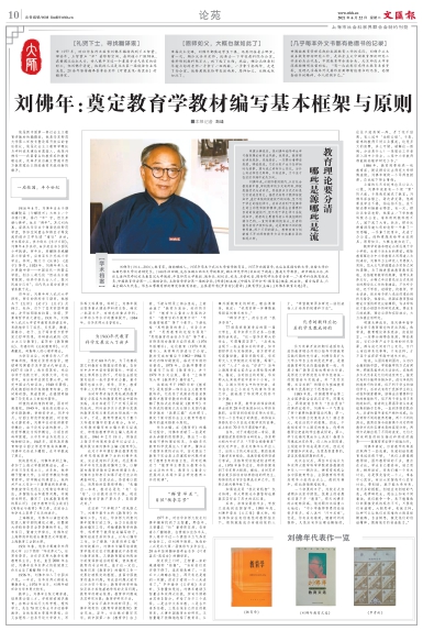 newspaper