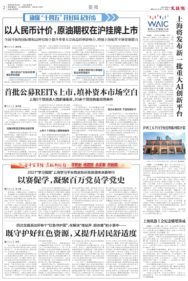 newspaper