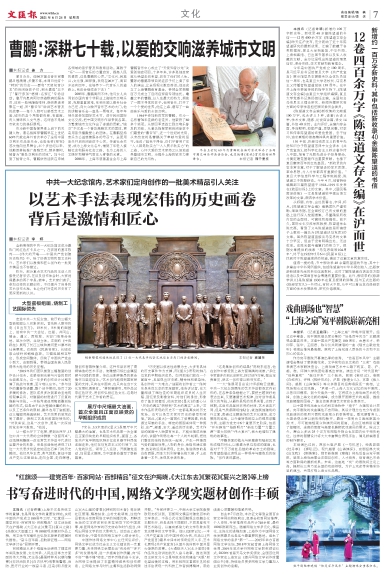 newspaper