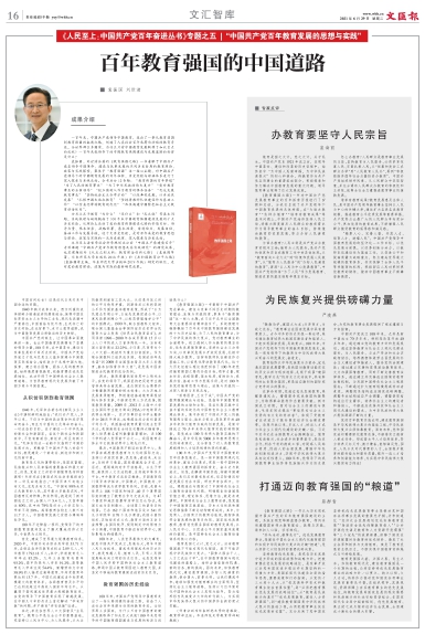 newspaper