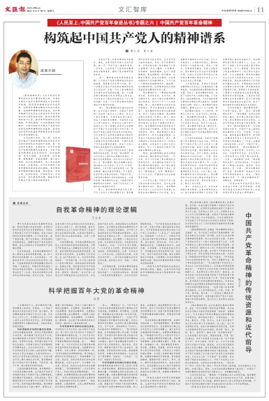 newspaper