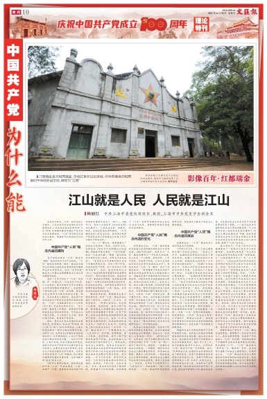 newspaper