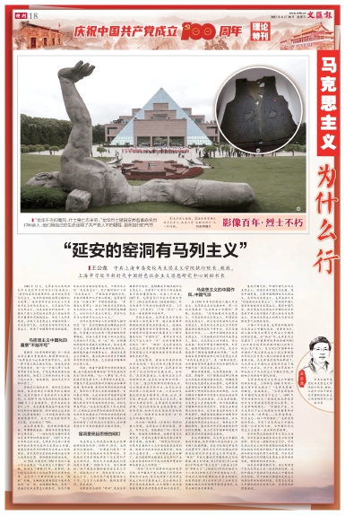 newspaper