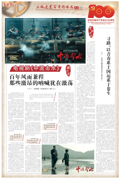 newspaper