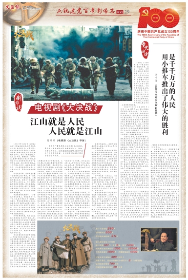 newspaper