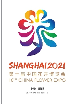 要了解世界级生态岛的底色,参悟上海生态文明建设的成色,花博会就是一