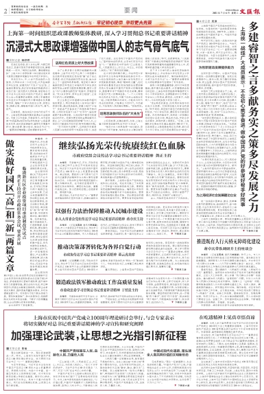 newspaper