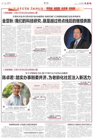 newspaper