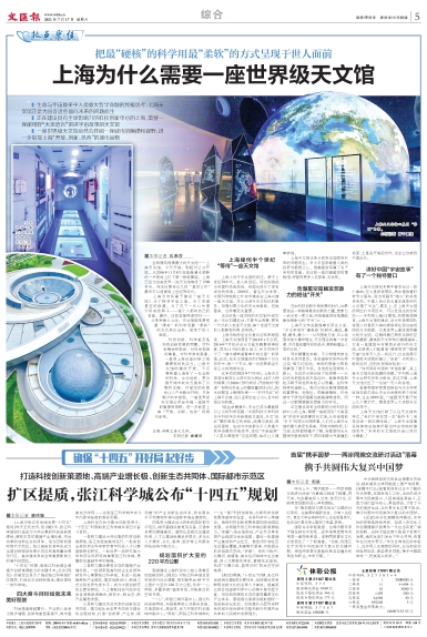 newspaper