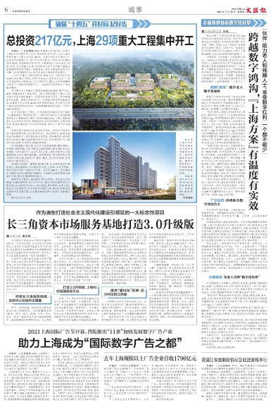 newspaper
