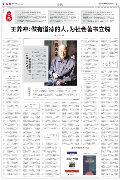 newspaper
