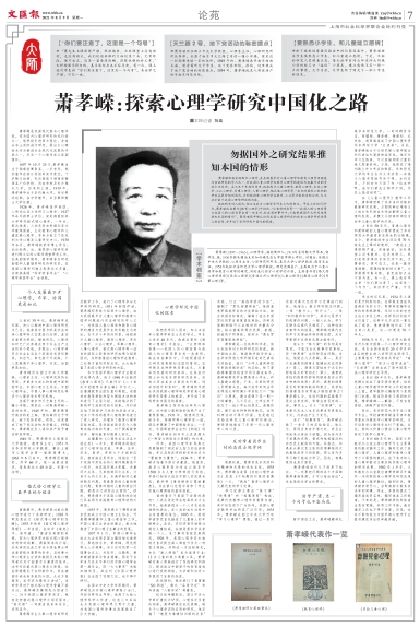 newspaper