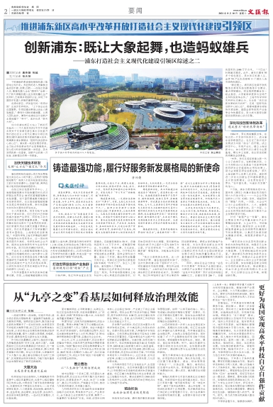 newspaper
