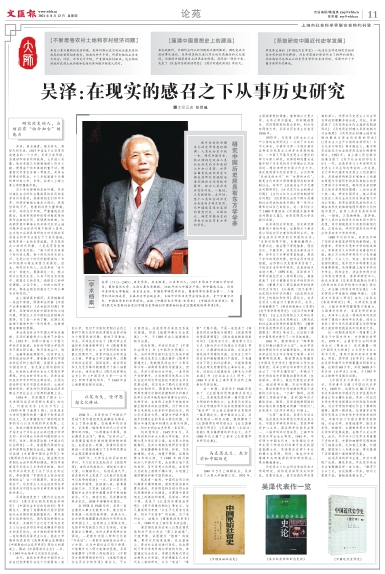 newspaper