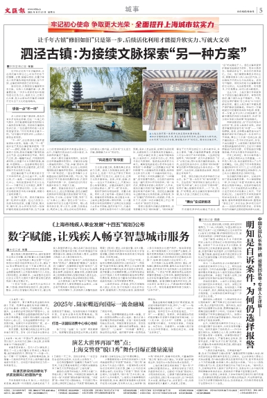 newspaper