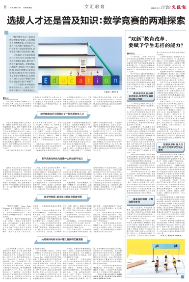 newspaper