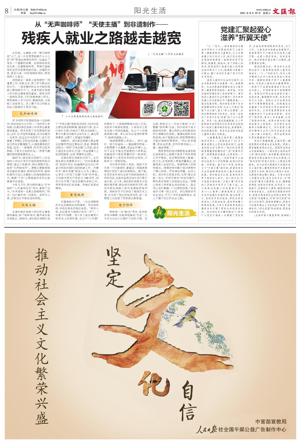 newspaper