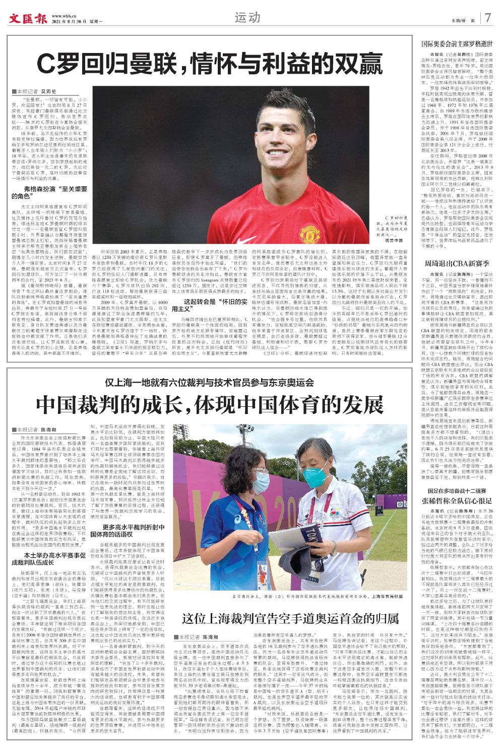 newspaper