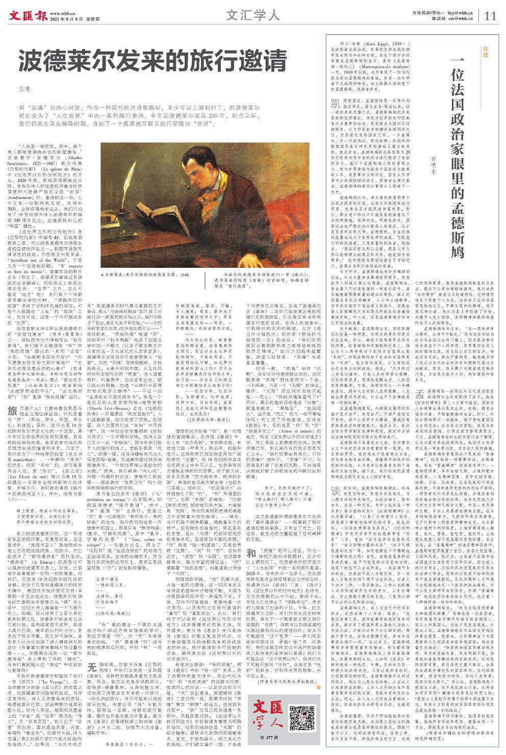newspaper