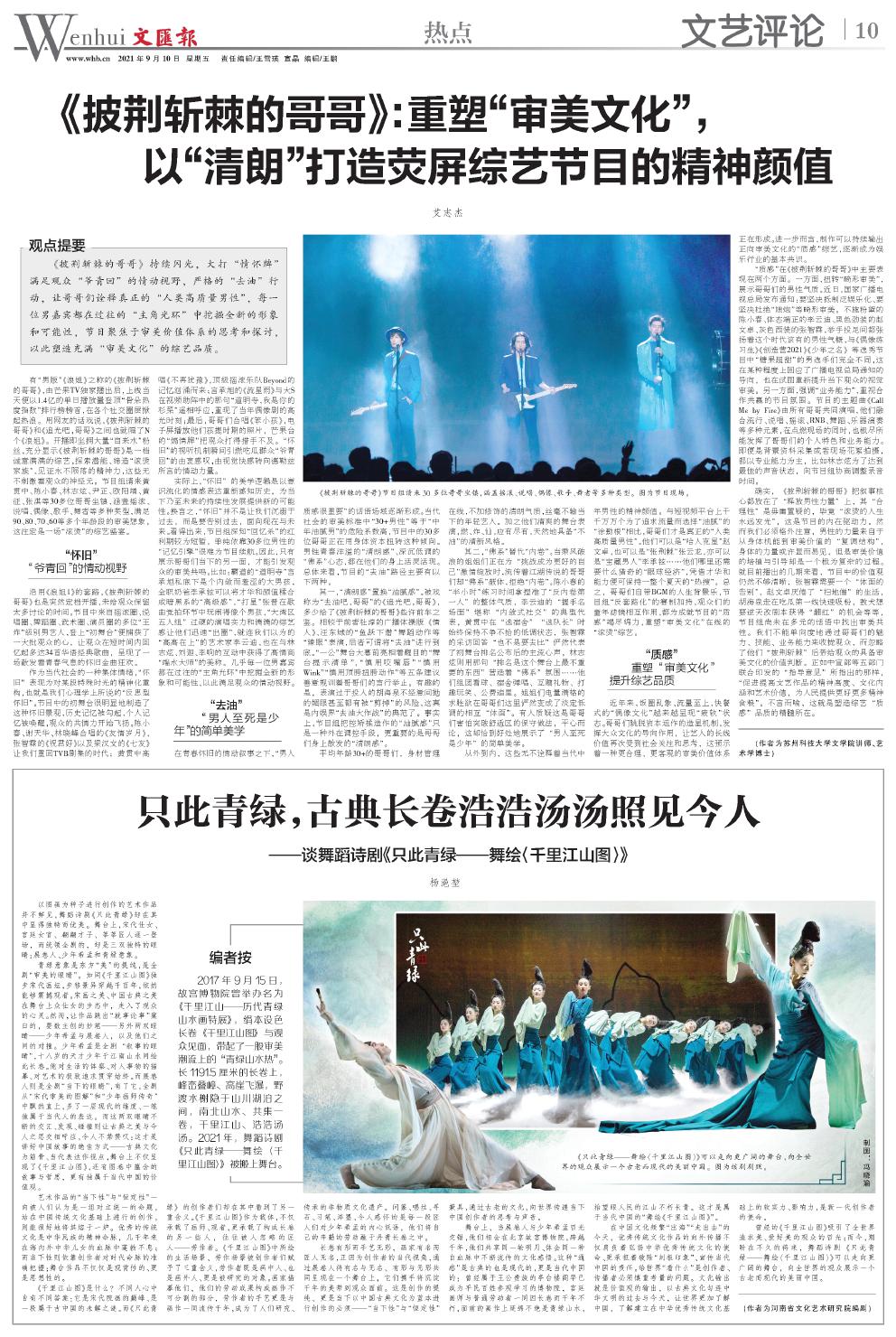 newspaper
