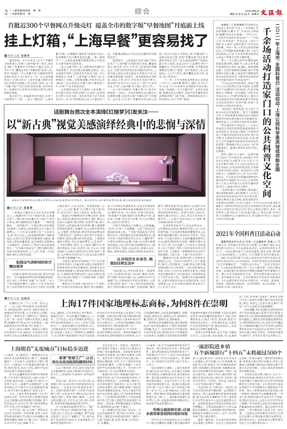 newspaper