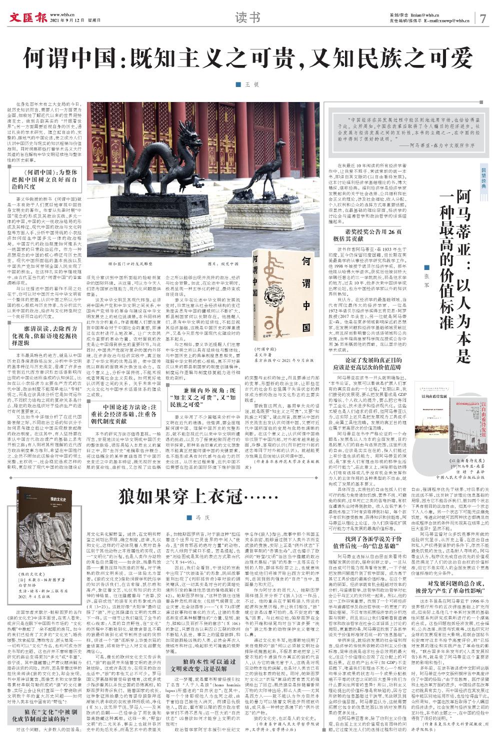 newspaper