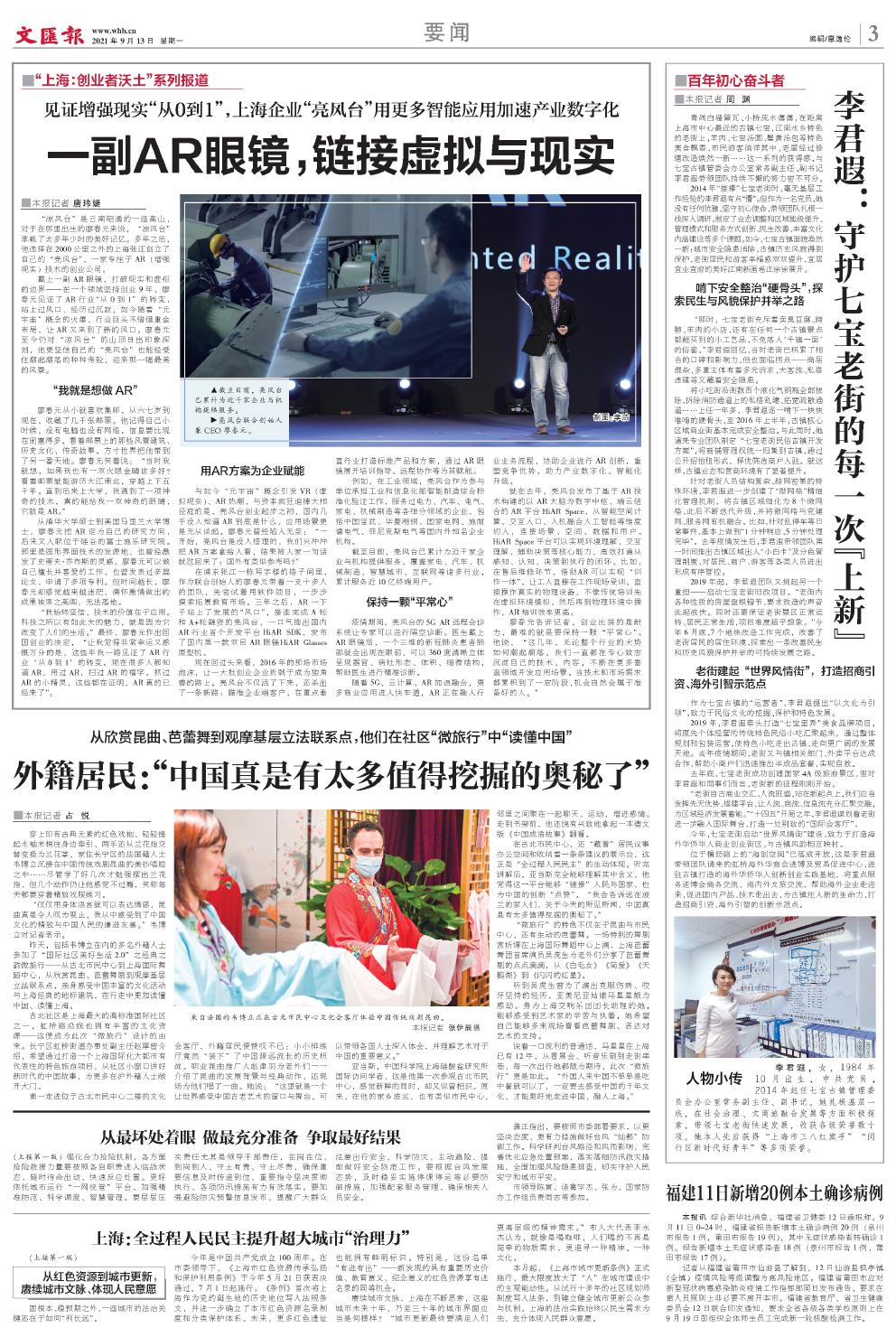 newspaper