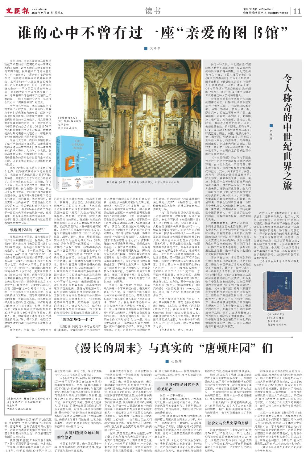 newspaper