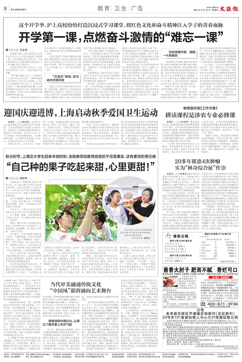 newspaper