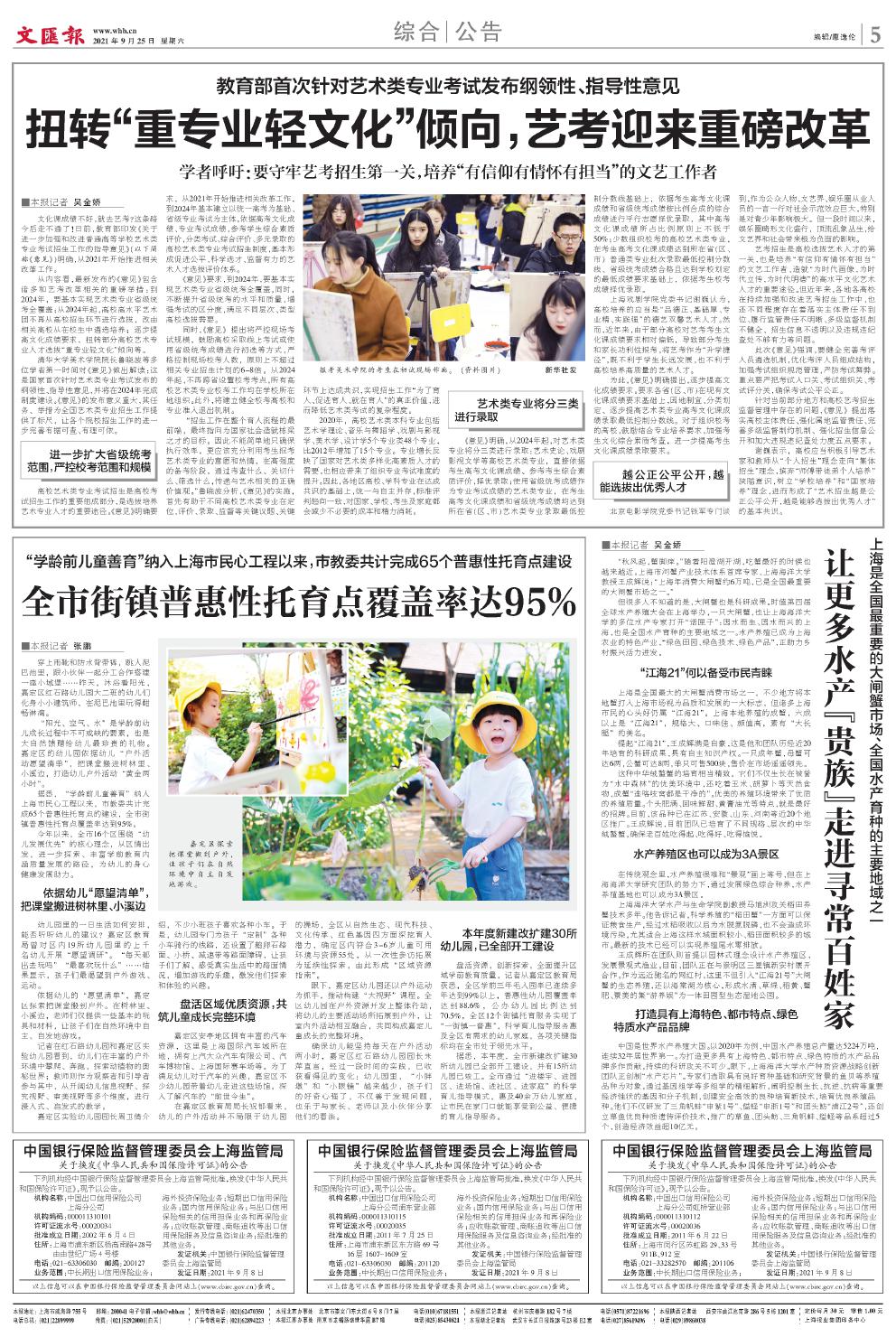 newspaper