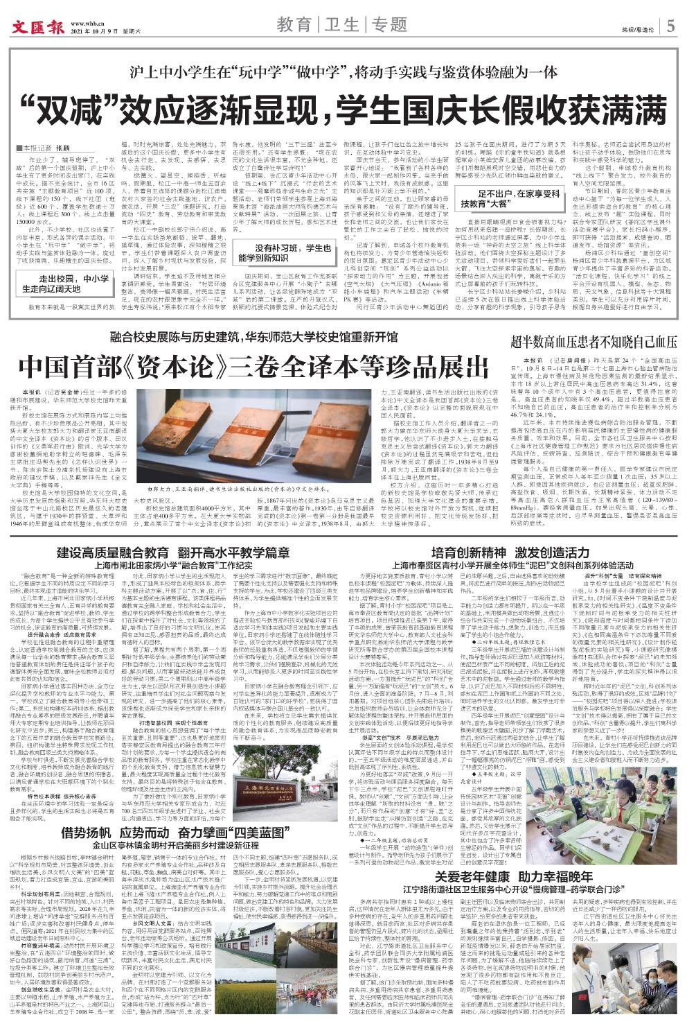 newspaper