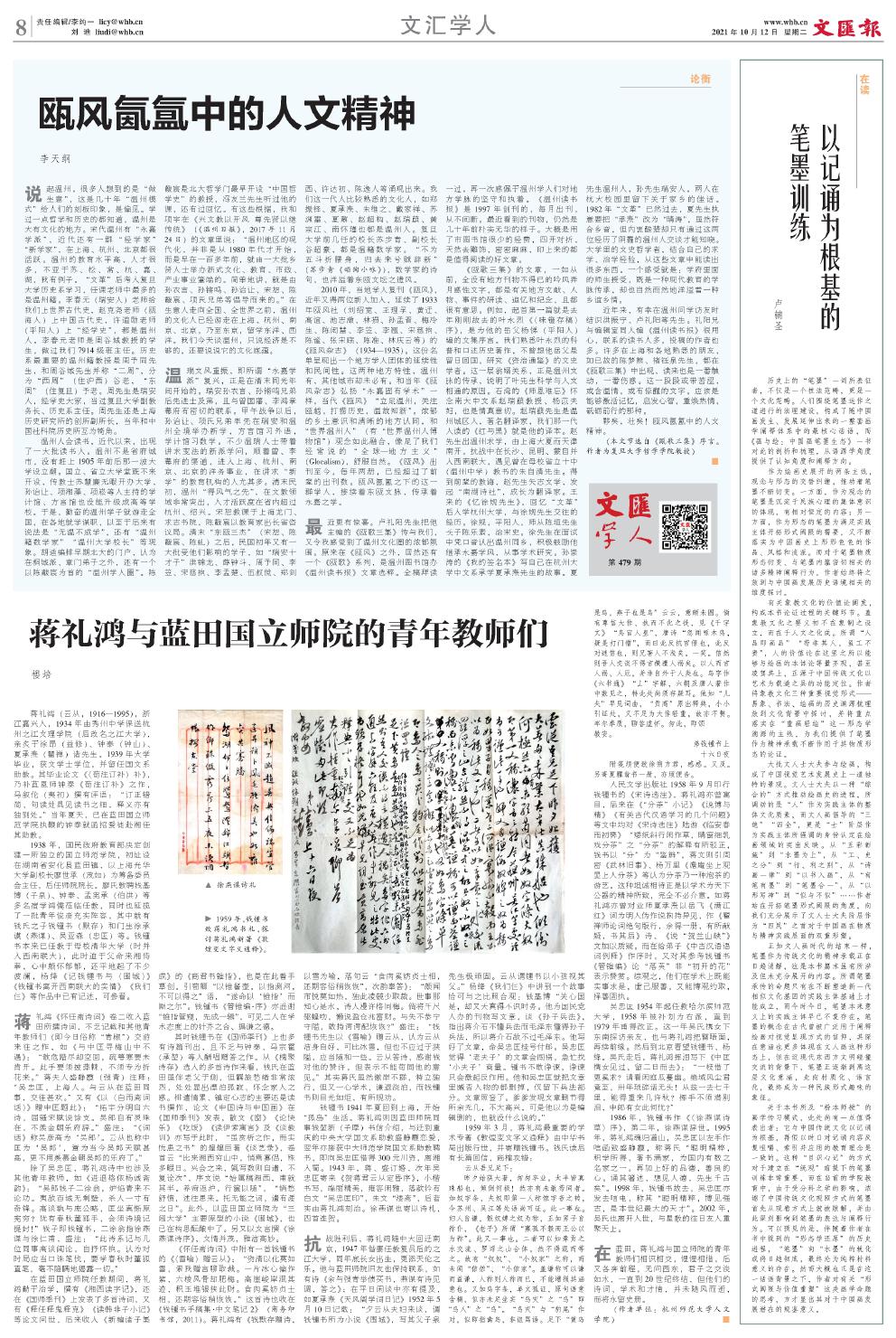 newspaper