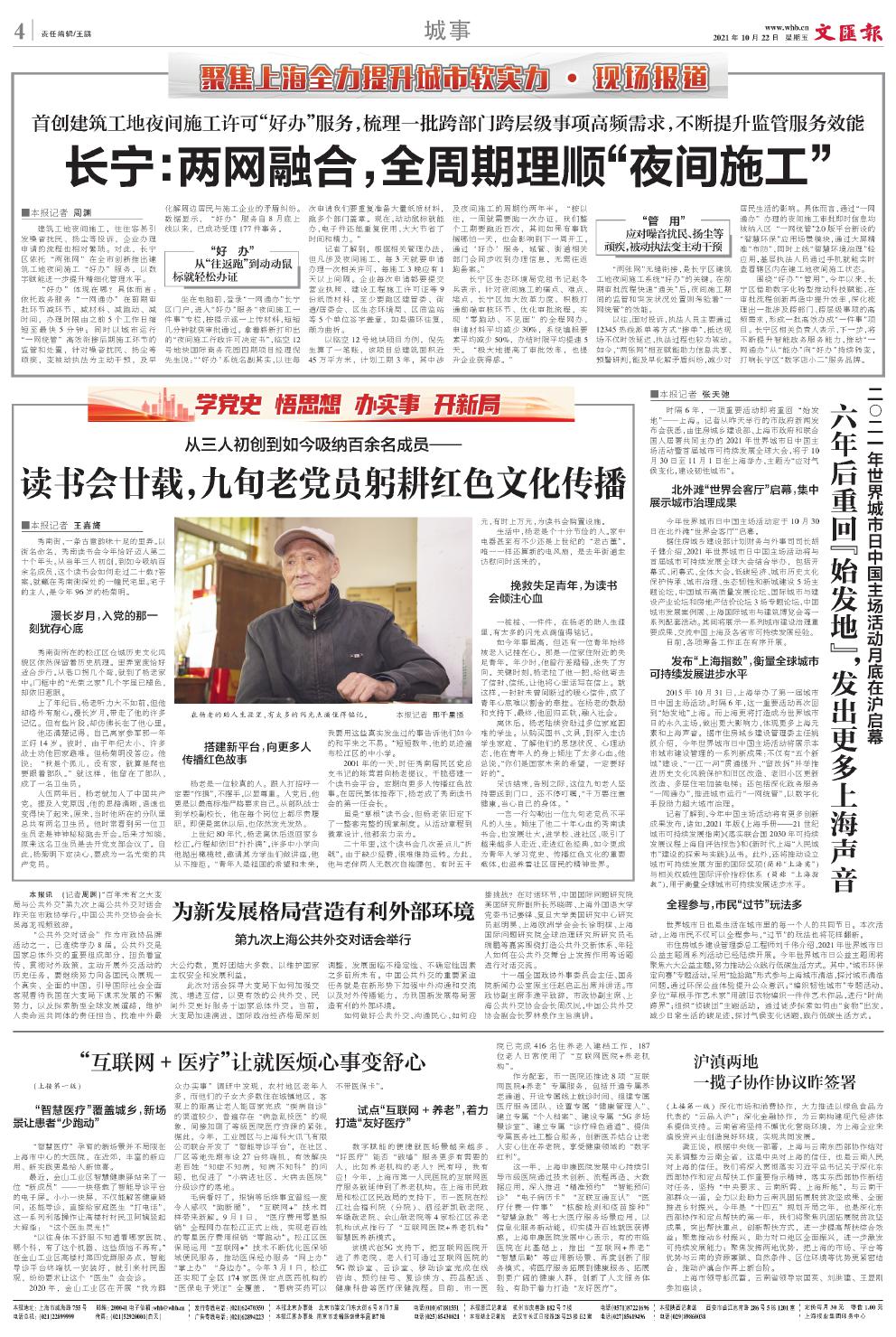 newspaper