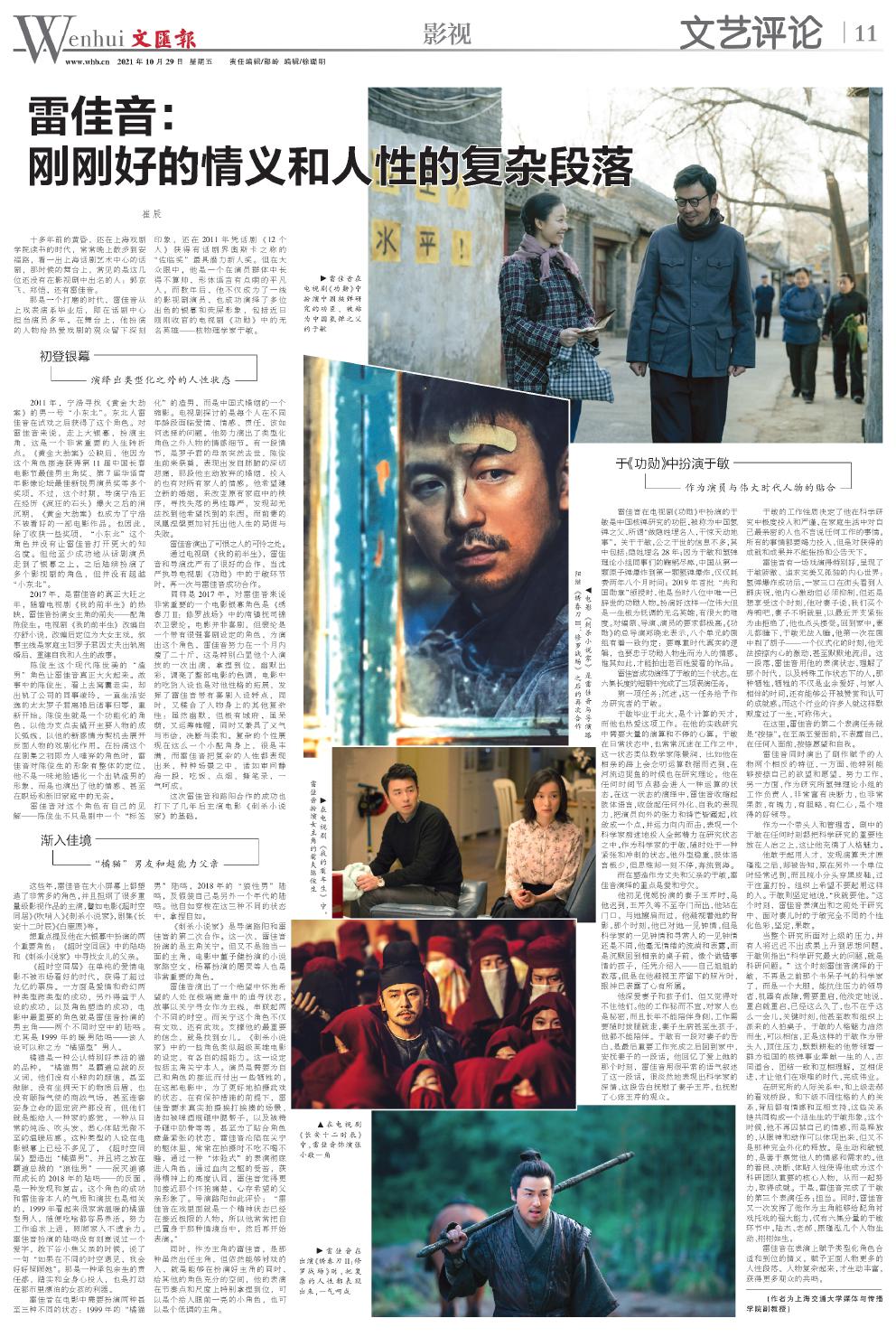 newspaper