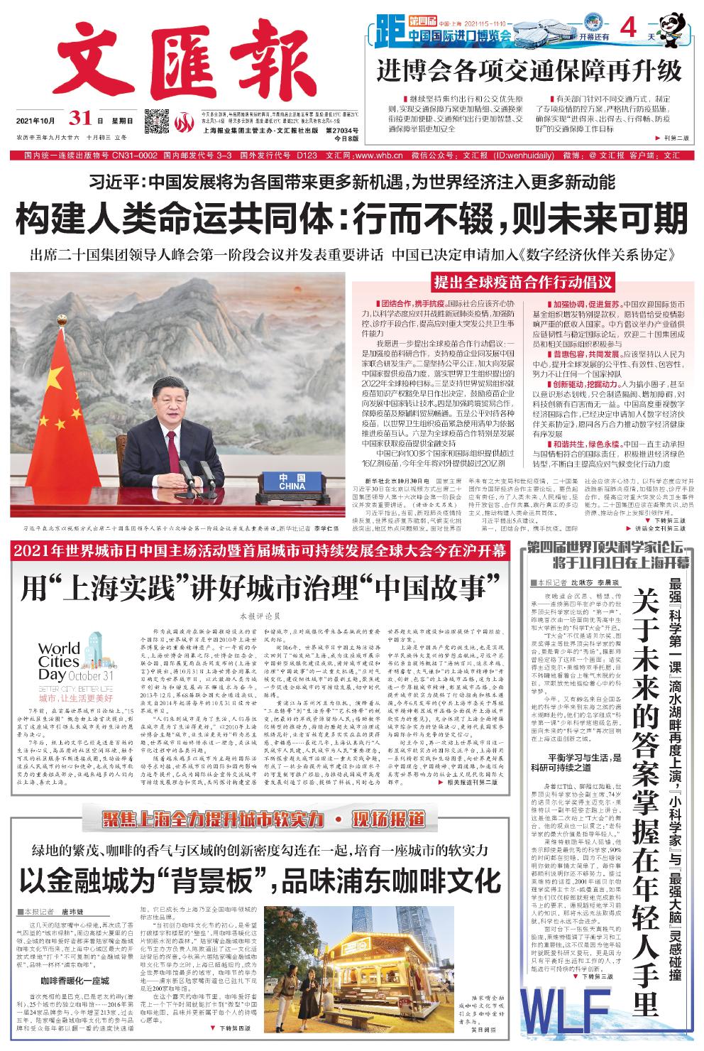 newspaper