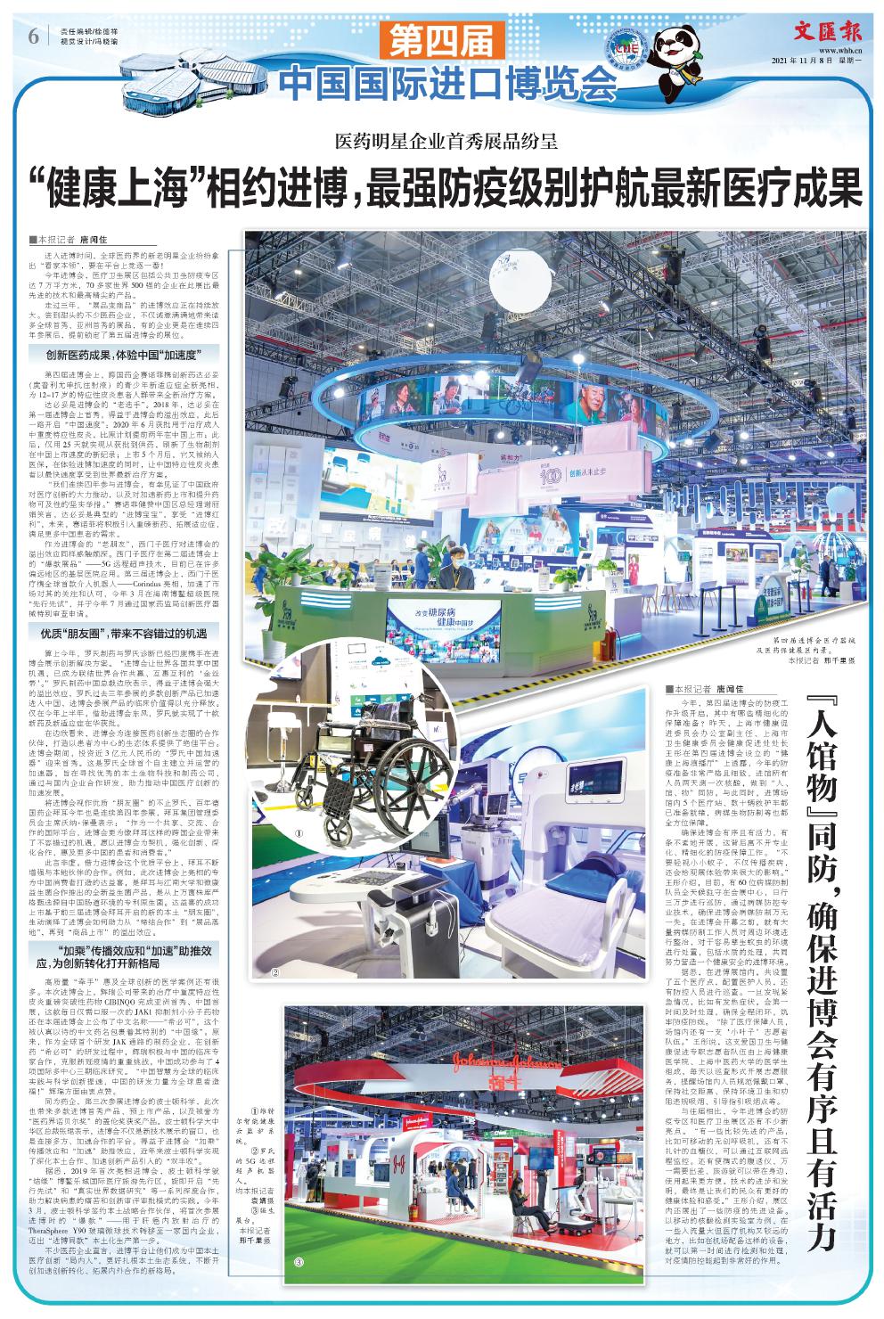 newspaper