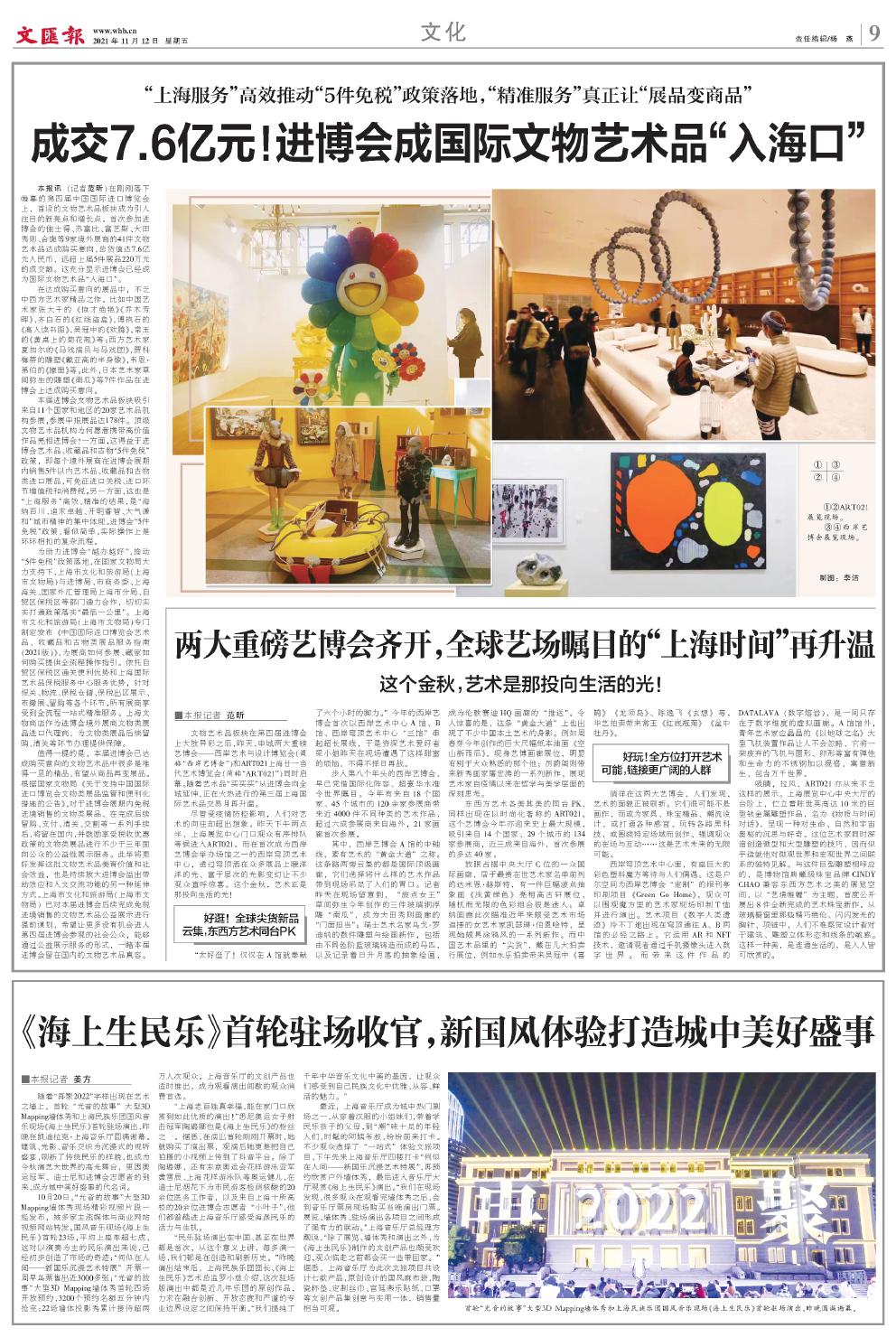 newspaper