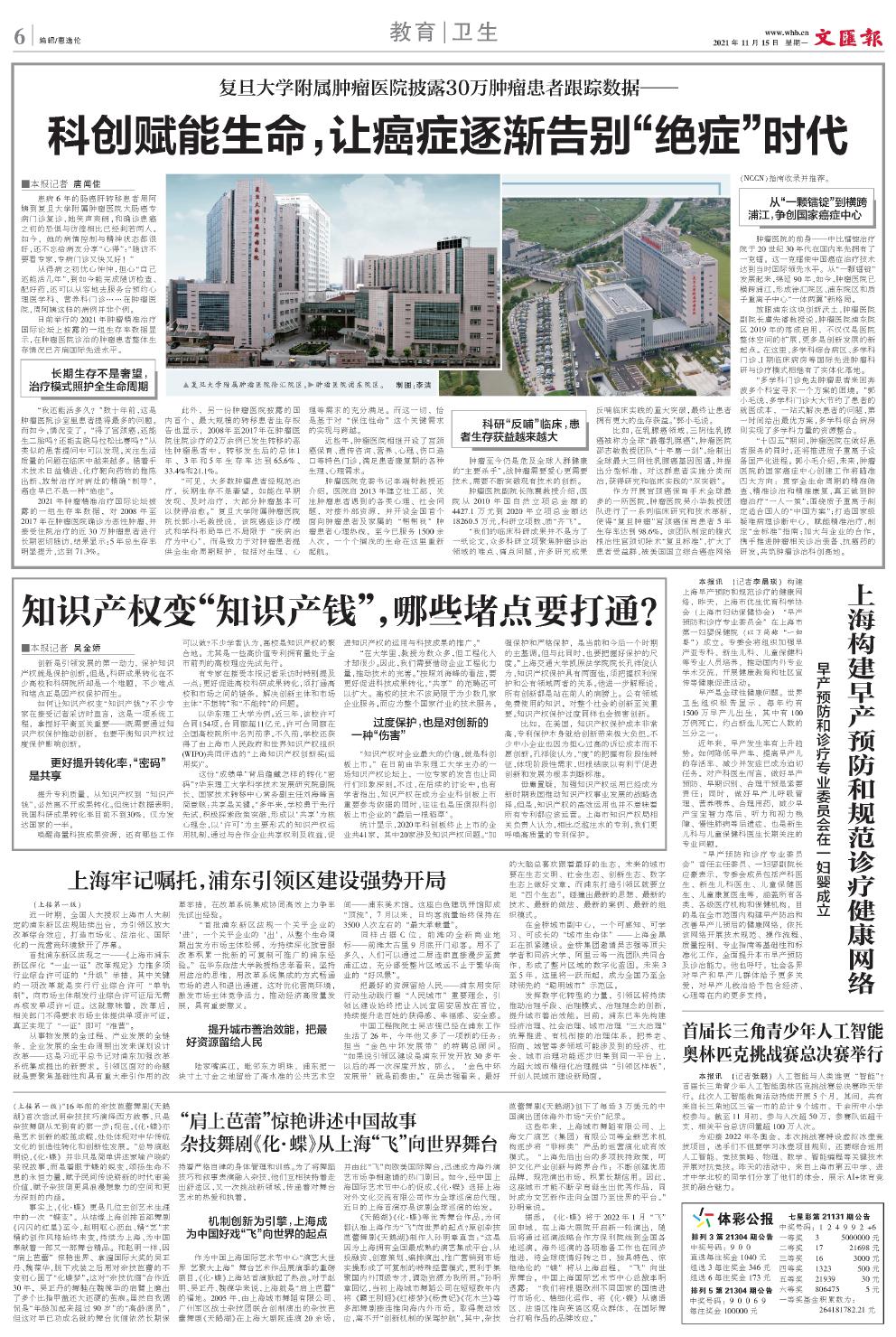 newspaper
