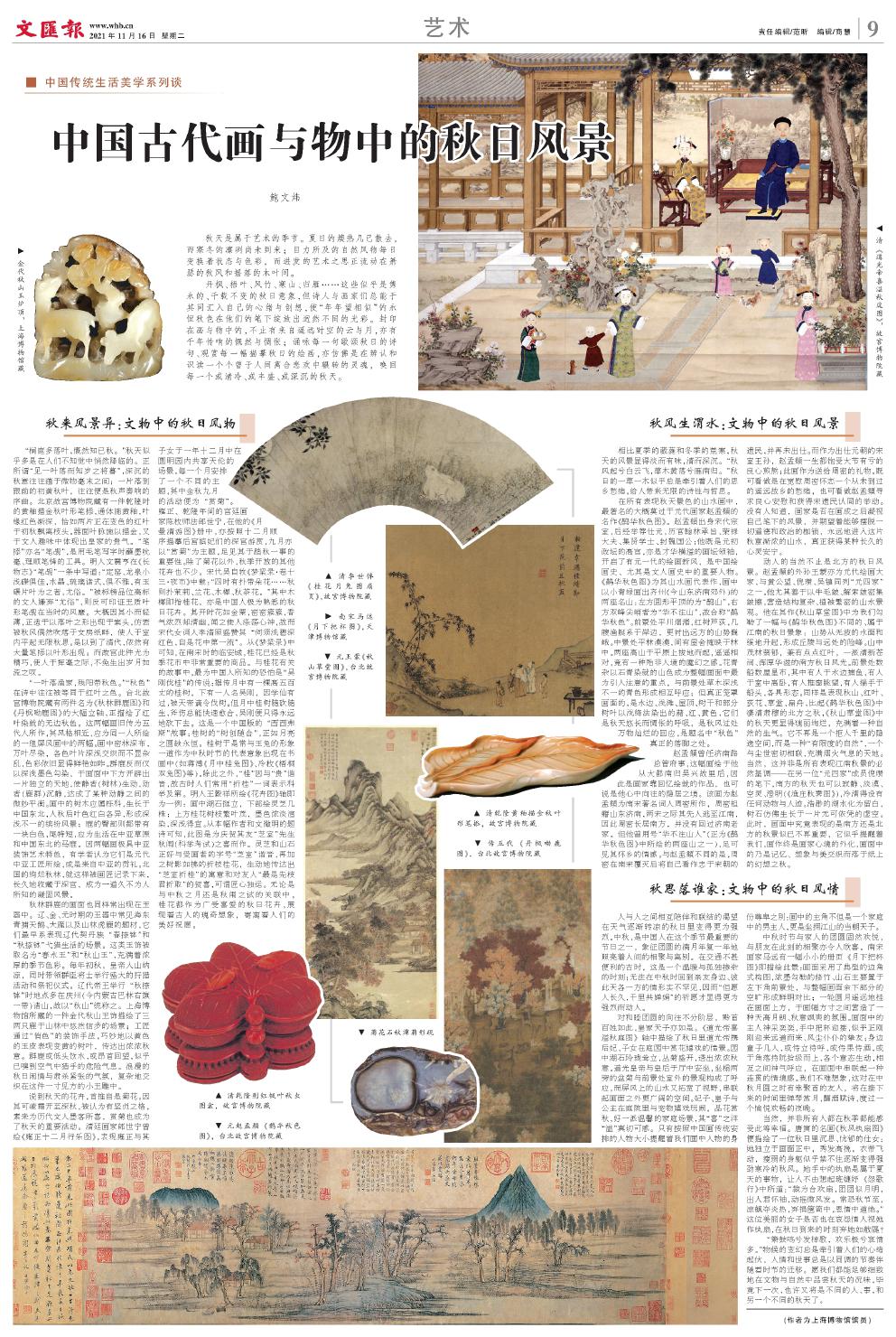 newspaper