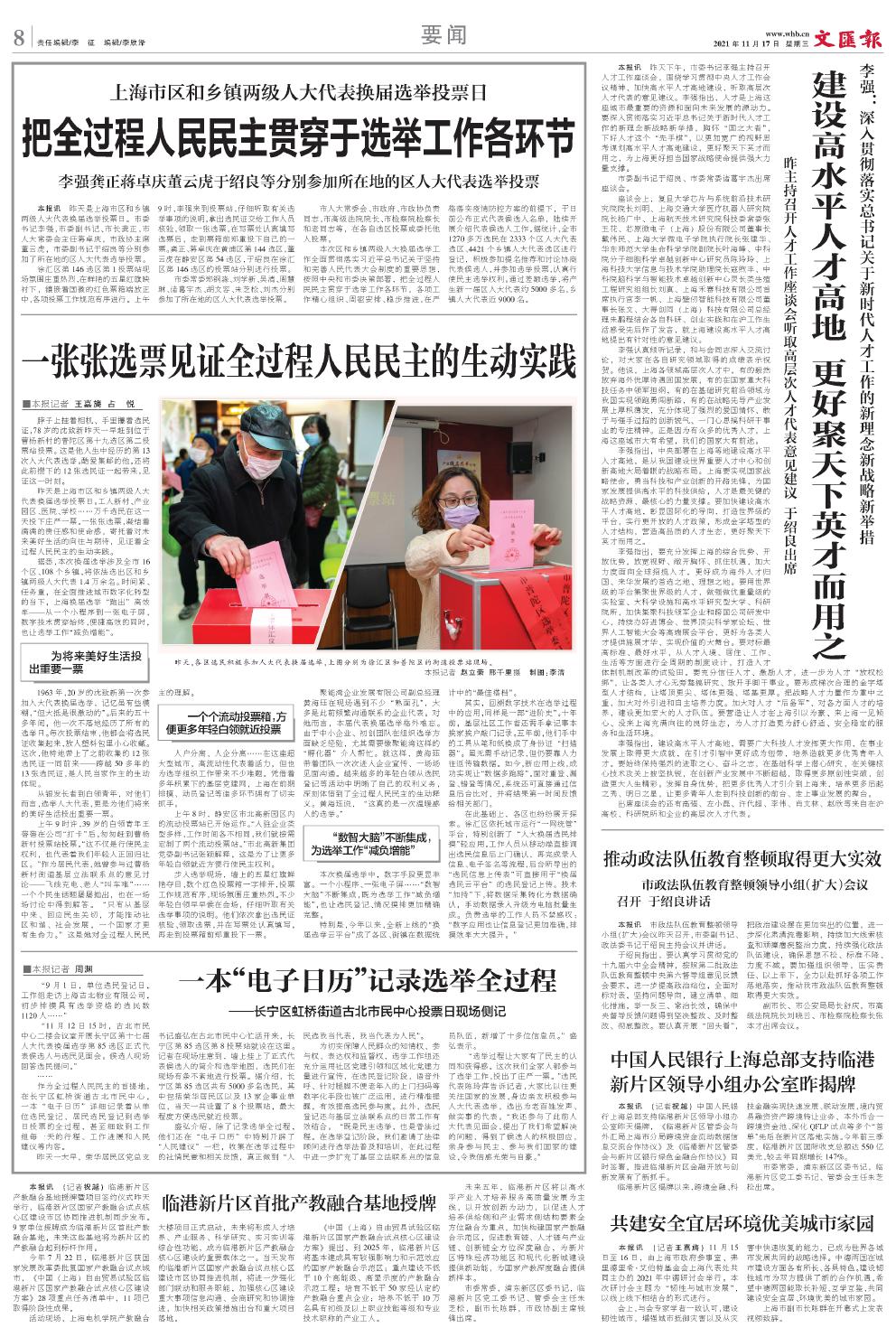 newspaper