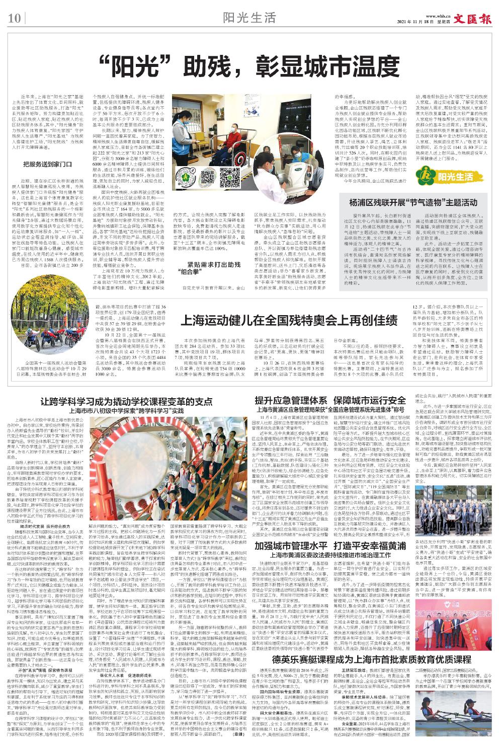 newspaper