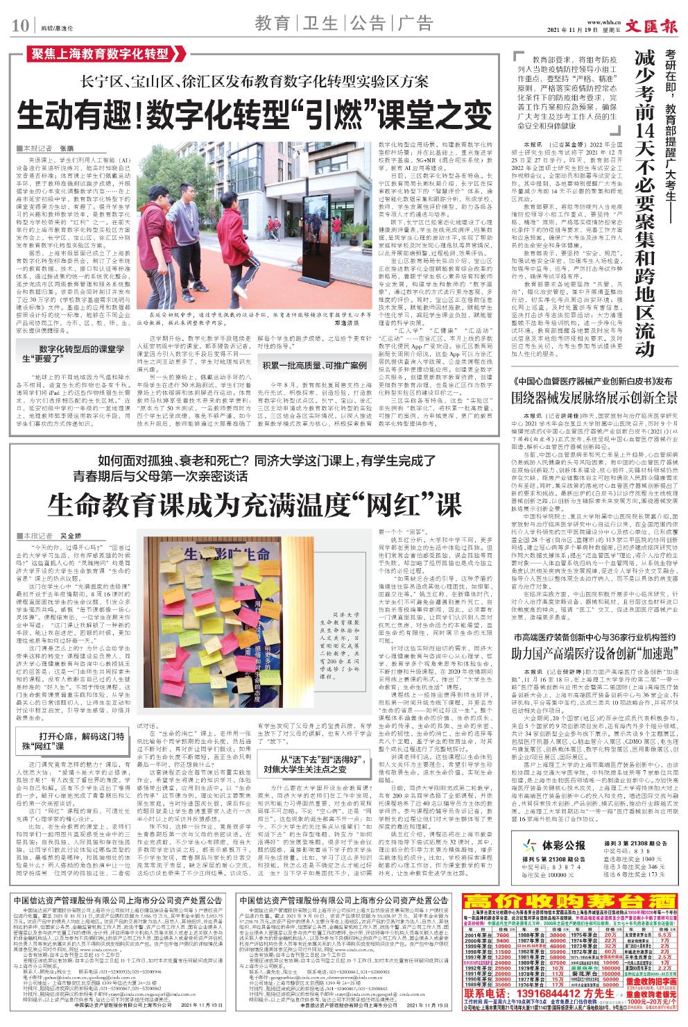 newspaper