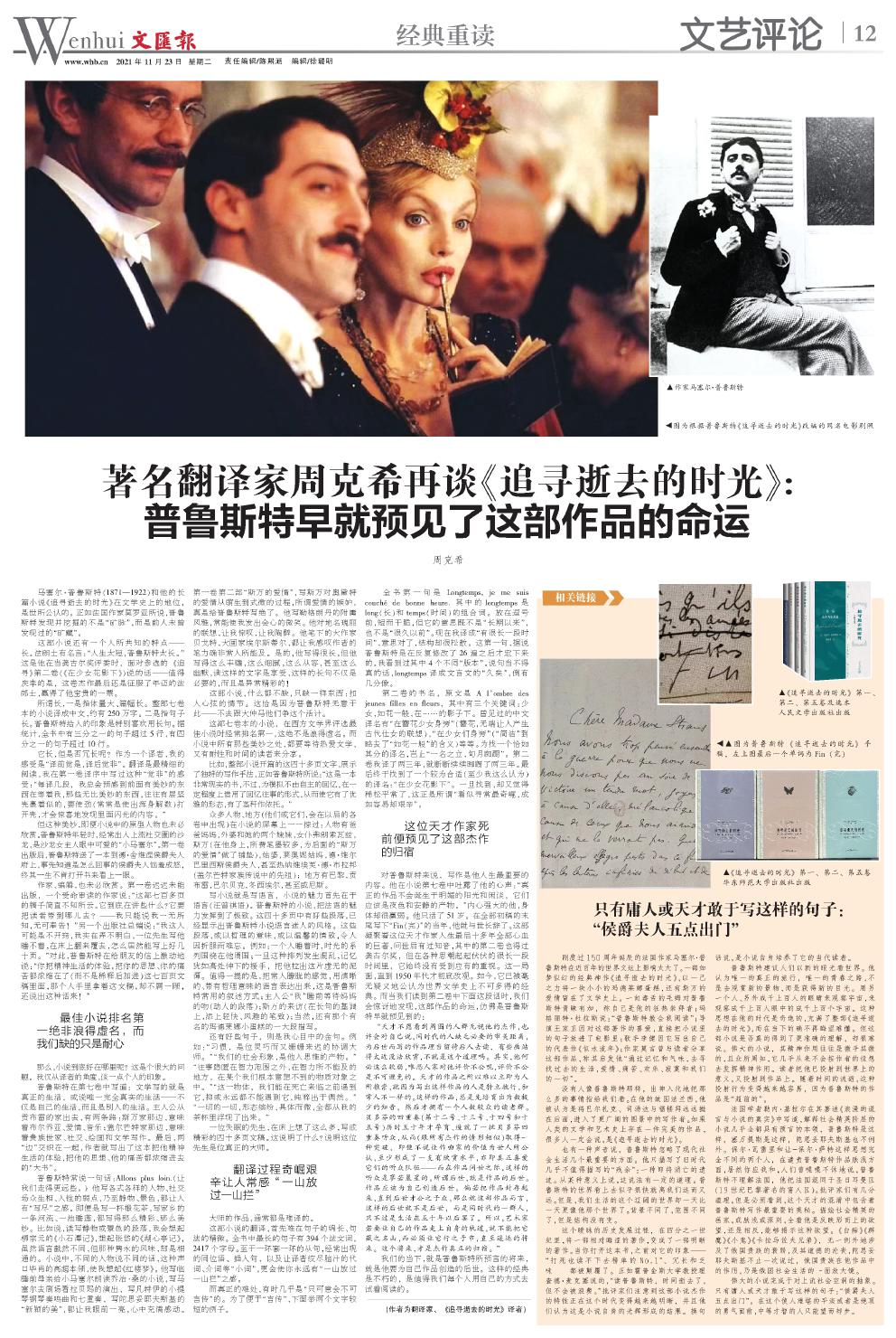 newspaper