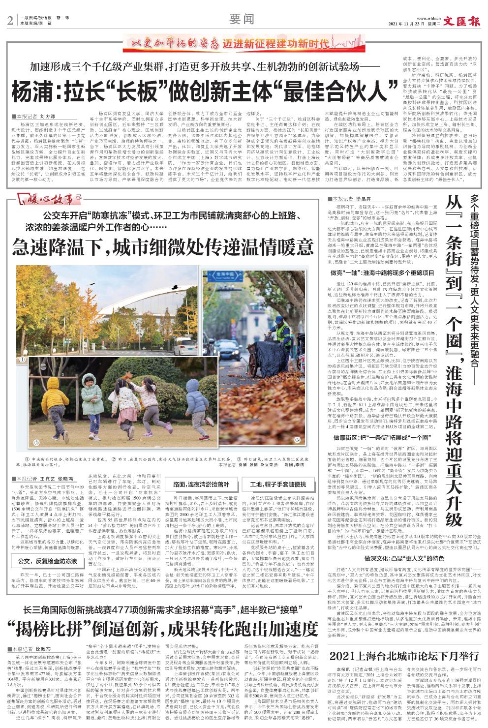 newspaper
