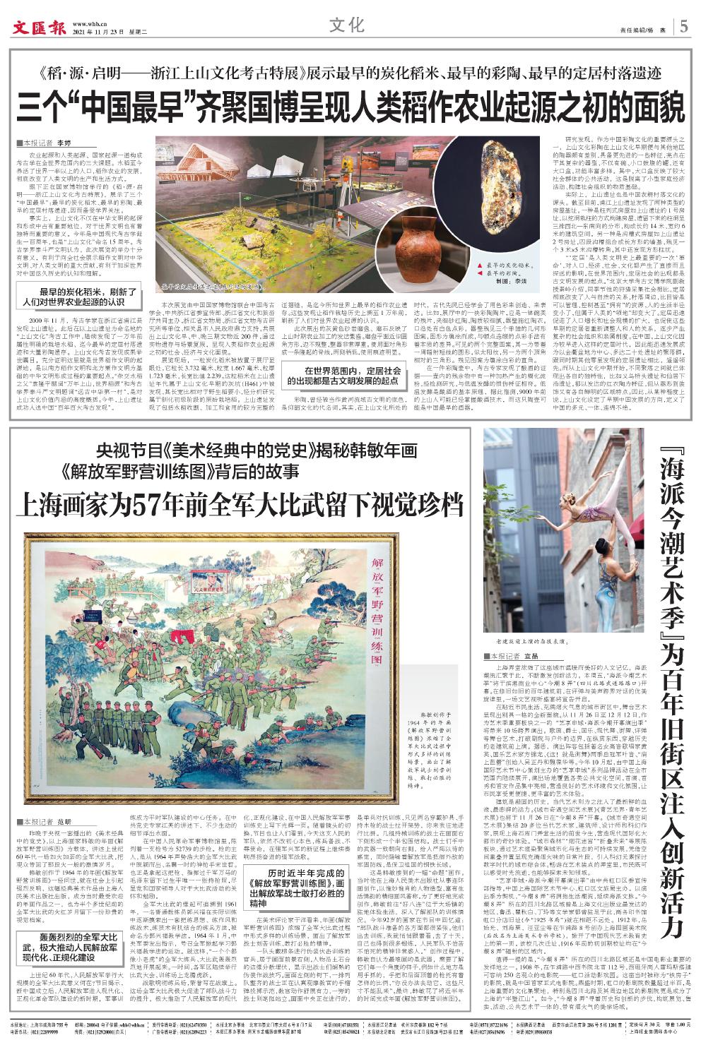 newspaper