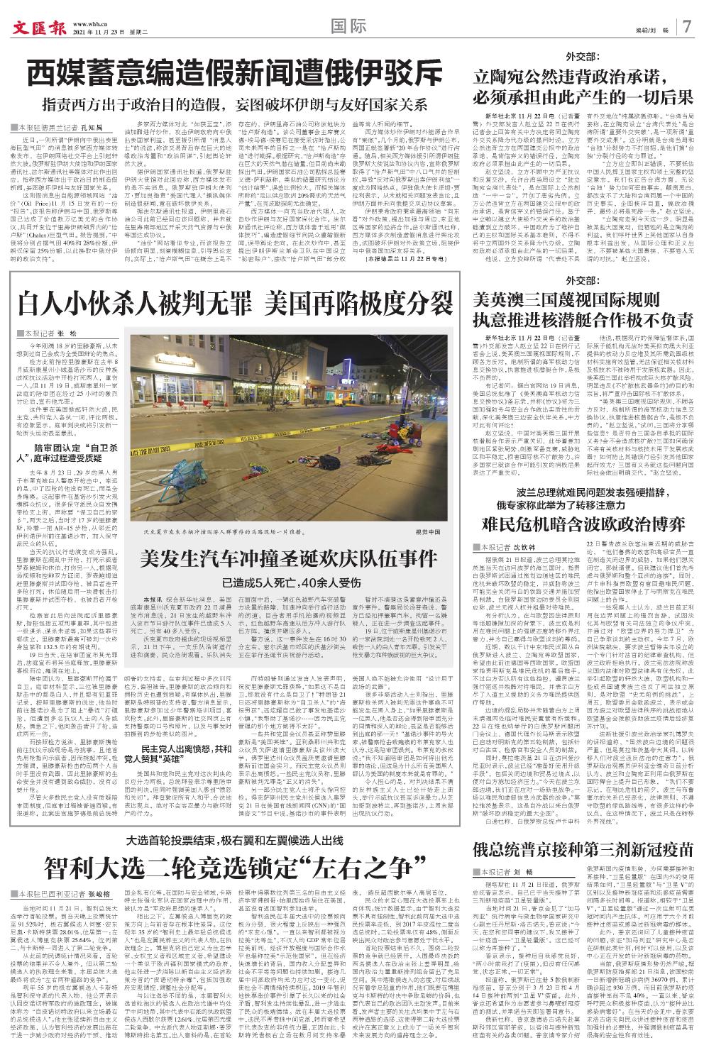 newspaper